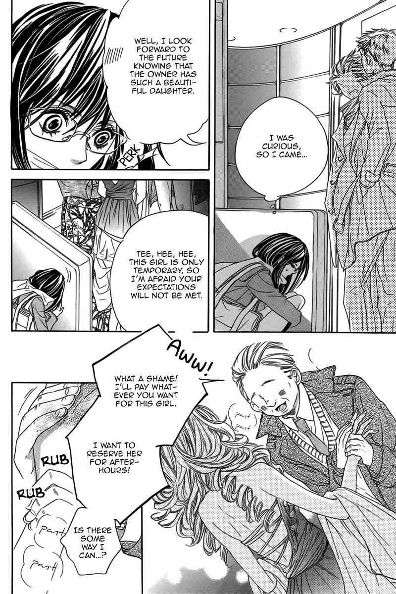 Page 9 Chapter Unknown_4919 Bishounen