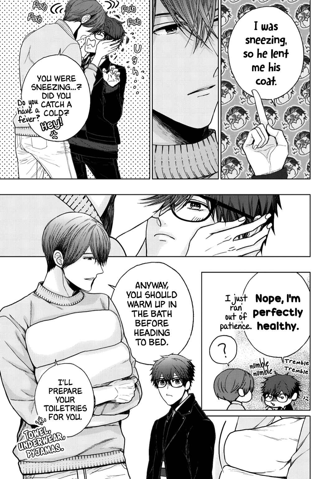 Page 26 Chapter 4 Himitsu Niwa Mukanai Syokugyou