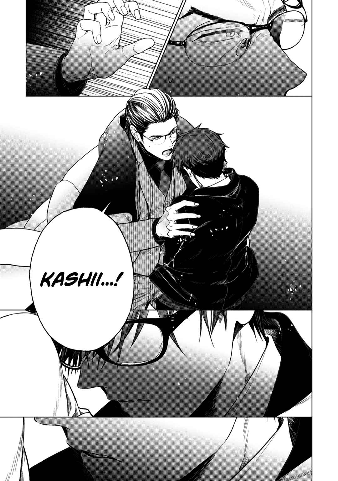 Page 7 Chapter 4 Himitsu Niwa Mukanai Syokugyou