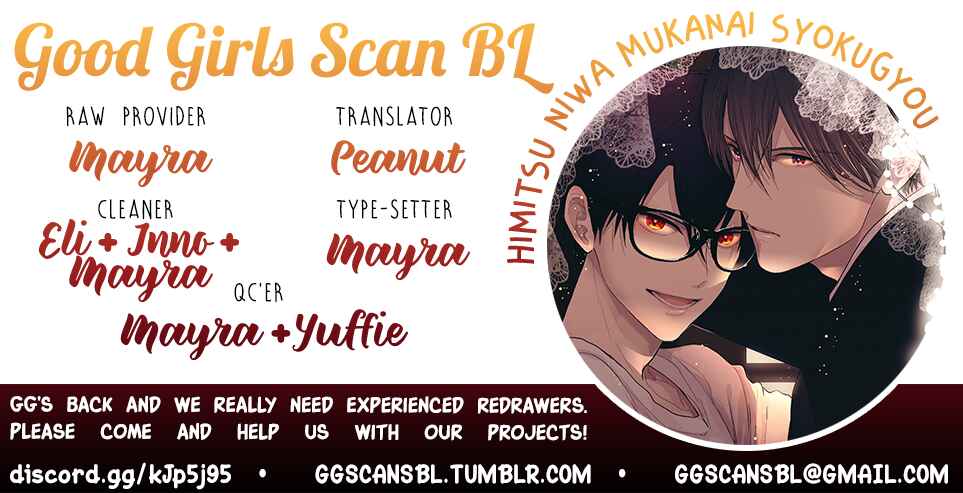 Page 1 Chapter 12 Himitsu Niwa Mukanai Syokugyou