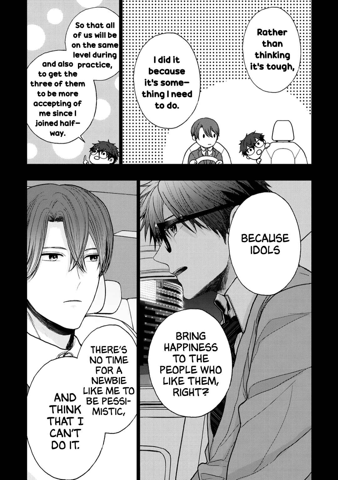 Page 13 Chapter 12 Himitsu Niwa Mukanai Syokugyou