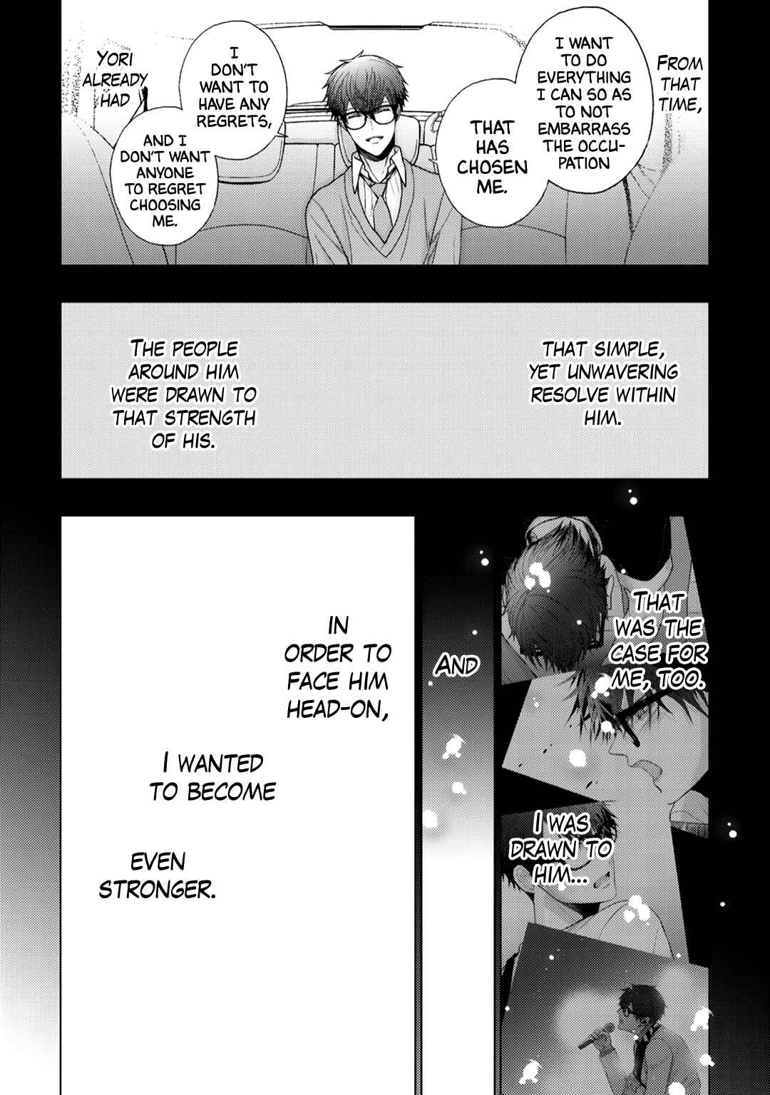 Page 14 Chapter 12 Himitsu Niwa Mukanai Syokugyou