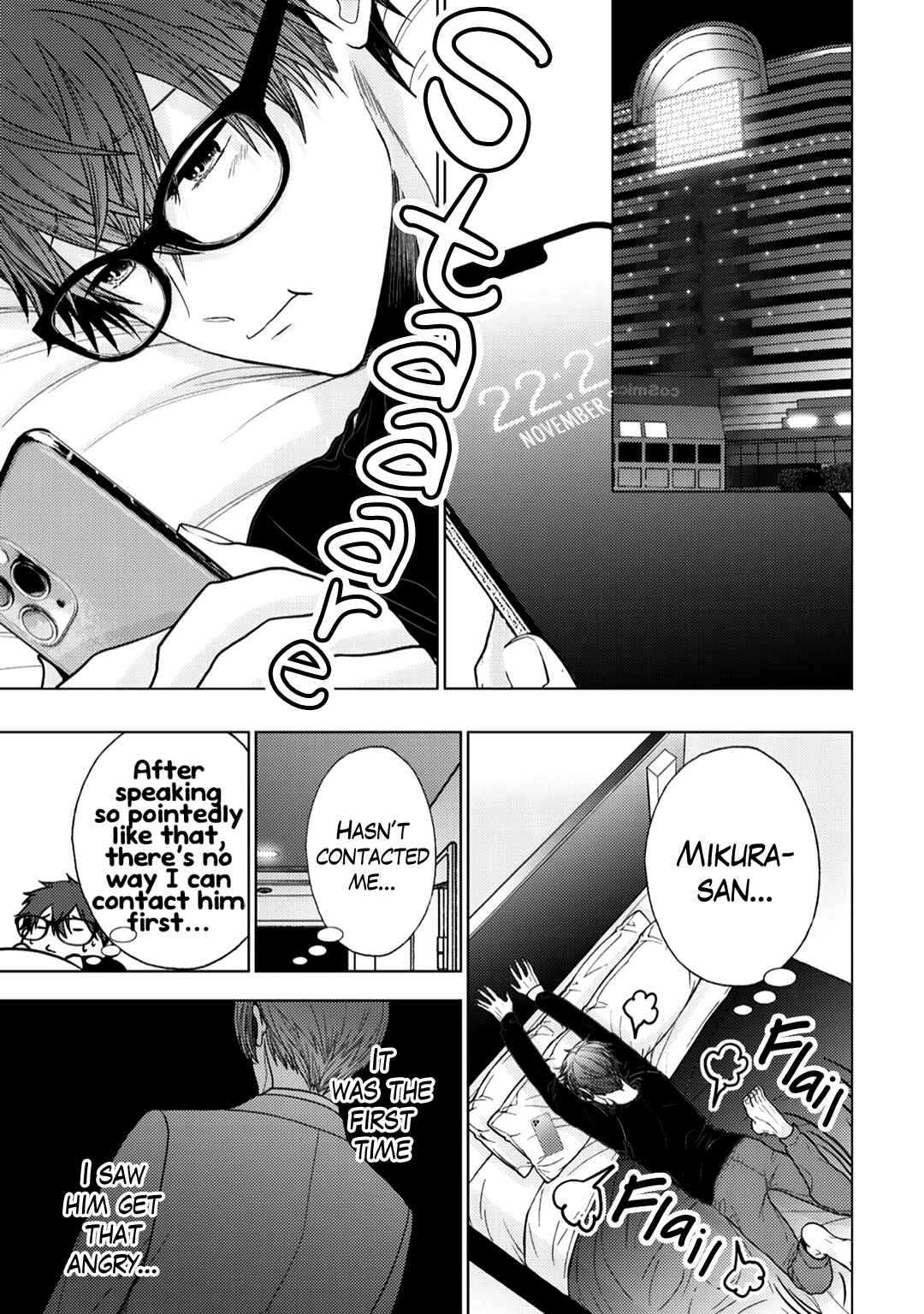 Page 15 Chapter 12 Himitsu Niwa Mukanai Syokugyou
