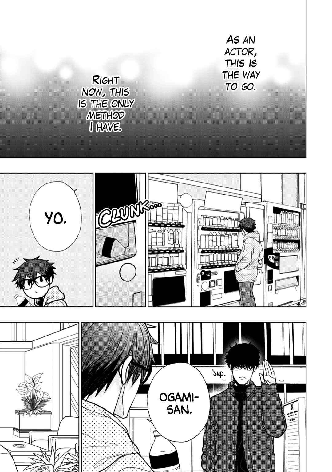 Page 19 Chapter 12 Himitsu Niwa Mukanai Syokugyou