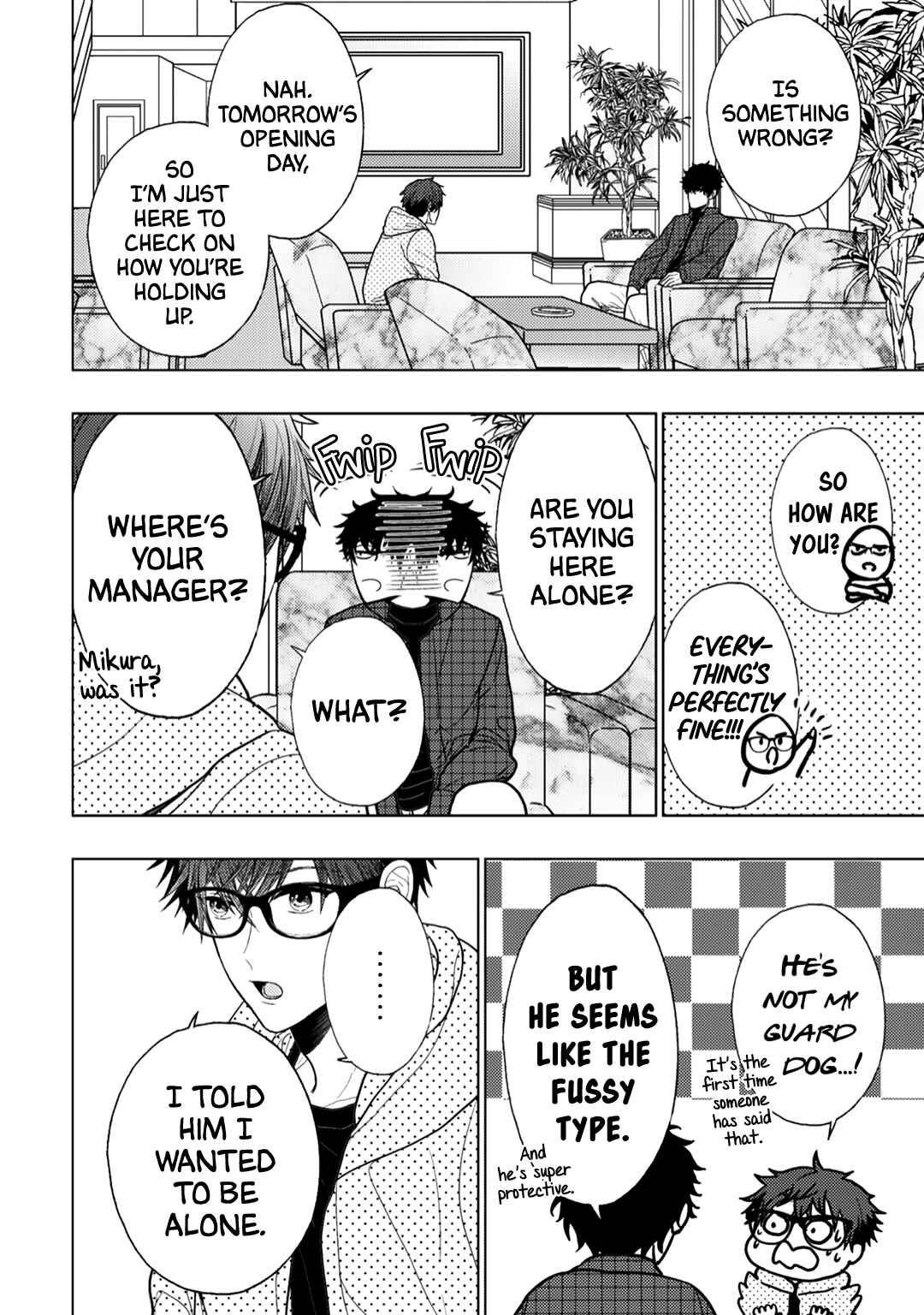 Page 20 Chapter 12 Himitsu Niwa Mukanai Syokugyou