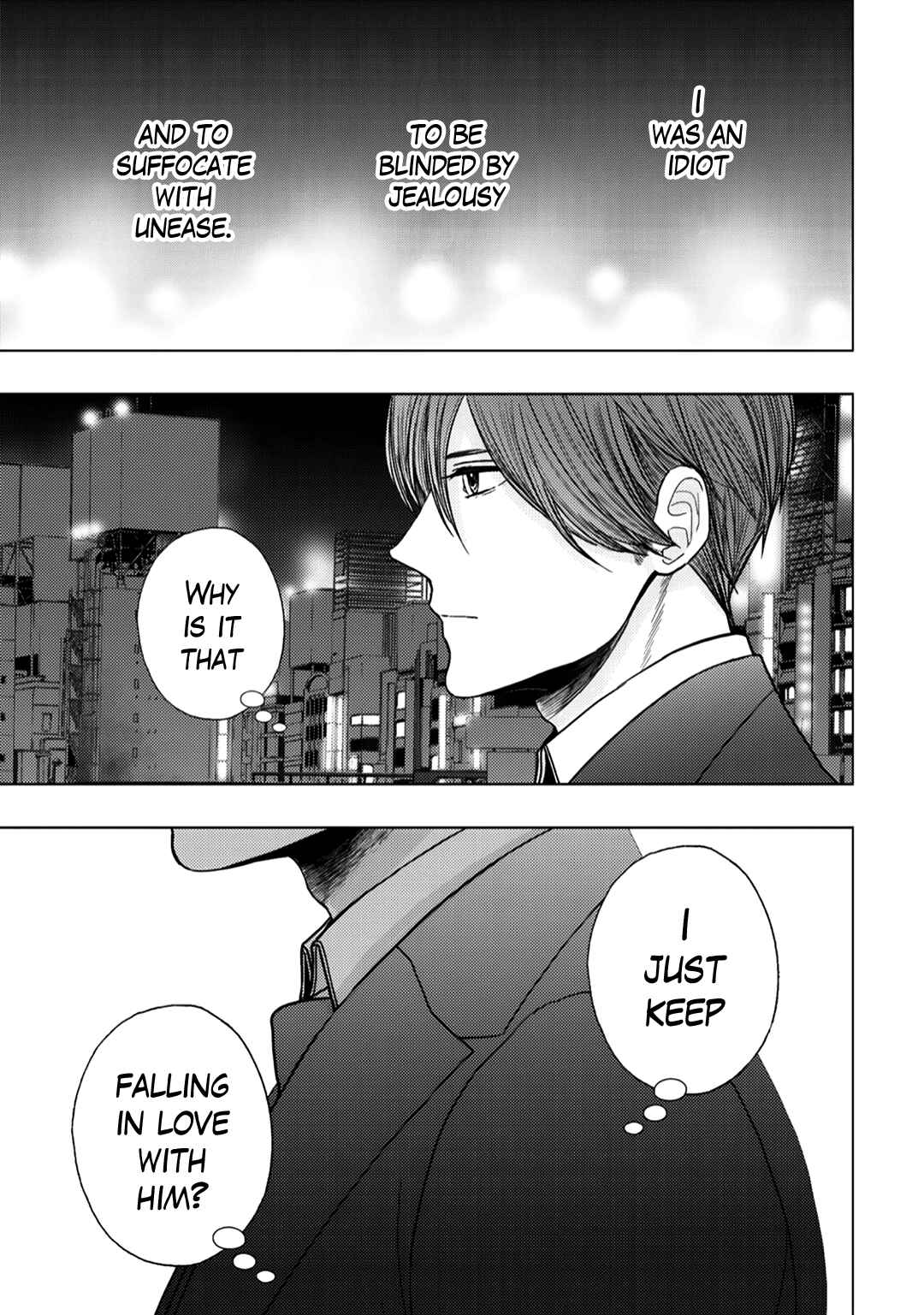 Page 29 Chapter 12 Himitsu Niwa Mukanai Syokugyou