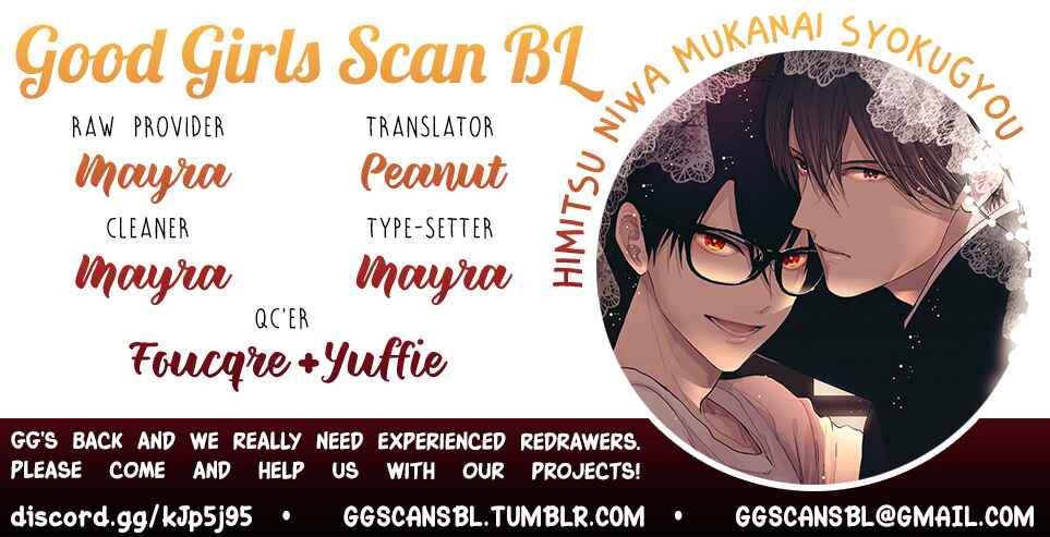 Page 1 Chapter 13 Himitsu Niwa Mukanai Syokugyou