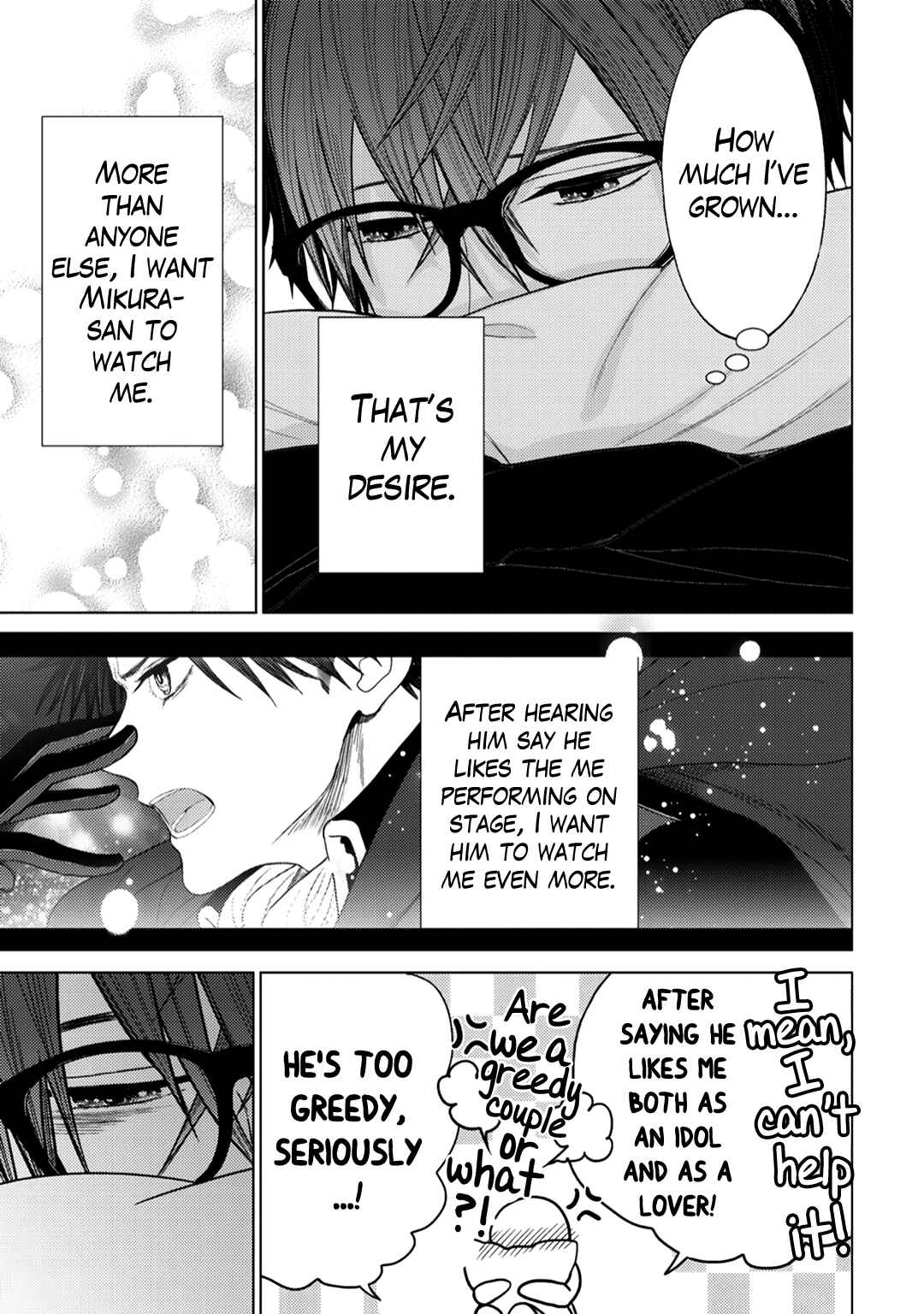 Page 14 Chapter 13 Himitsu Niwa Mukanai Syokugyou