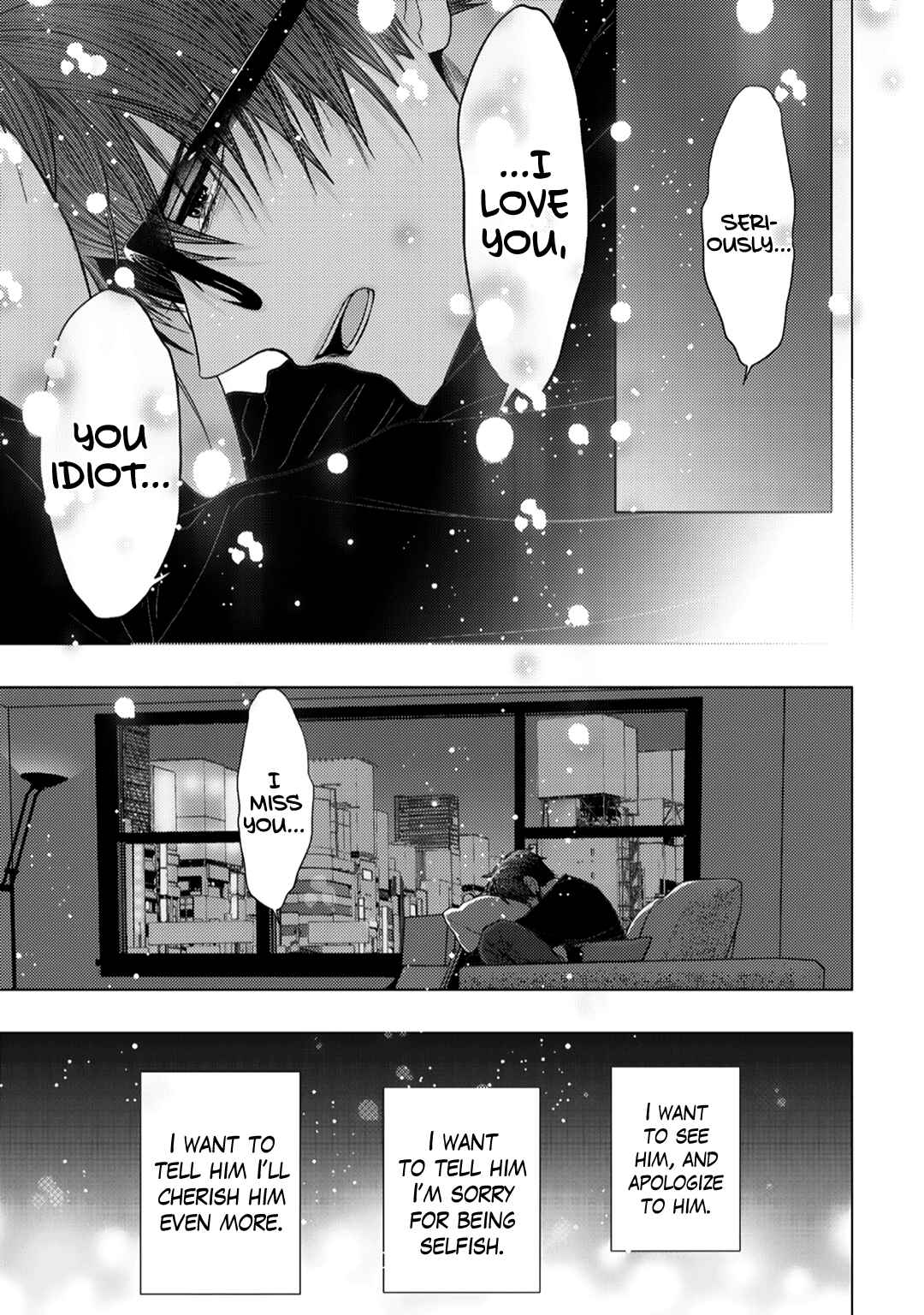 Page 16 Chapter 13 Himitsu Niwa Mukanai Syokugyou