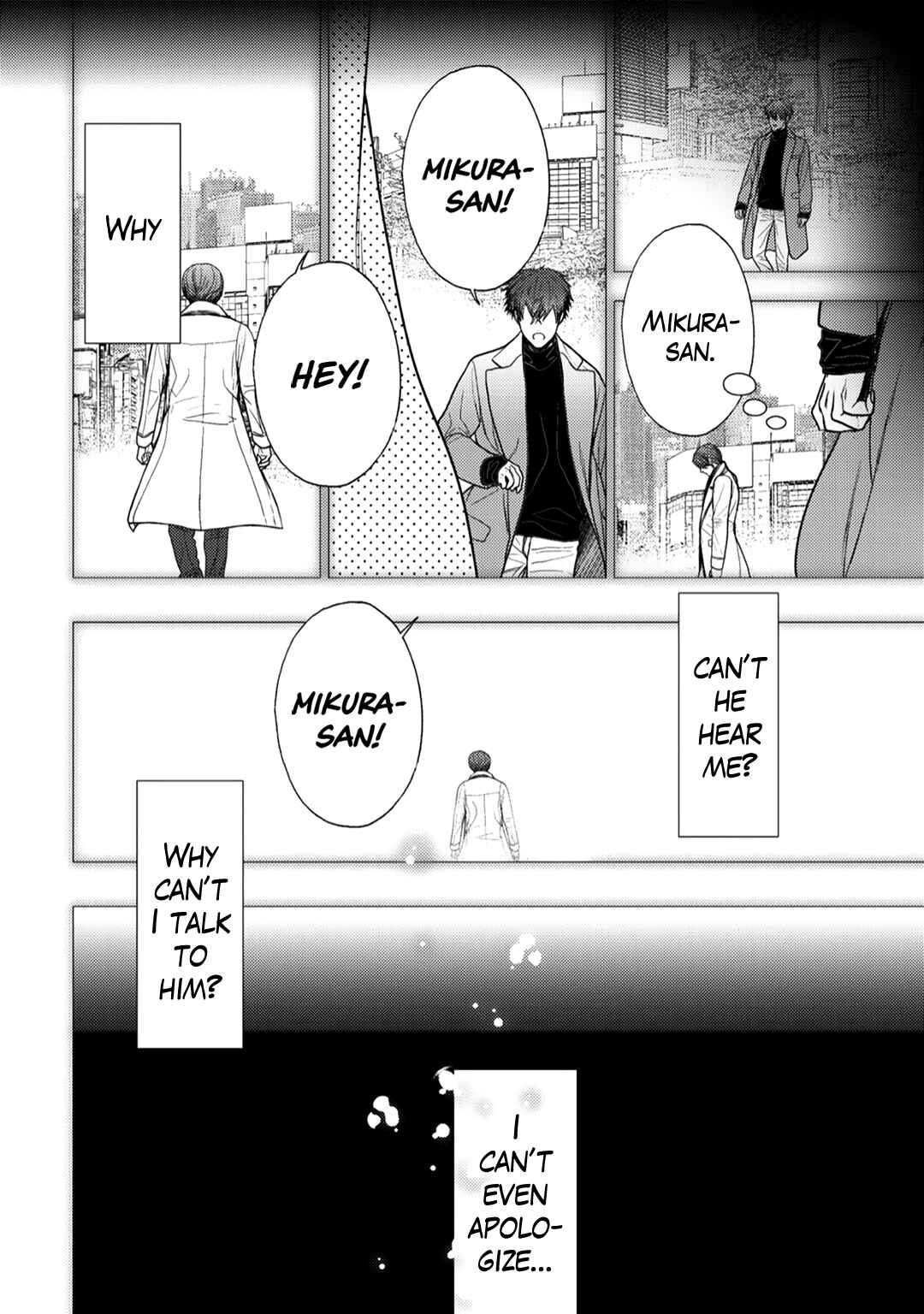 Page 21 Chapter 13 Himitsu Niwa Mukanai Syokugyou