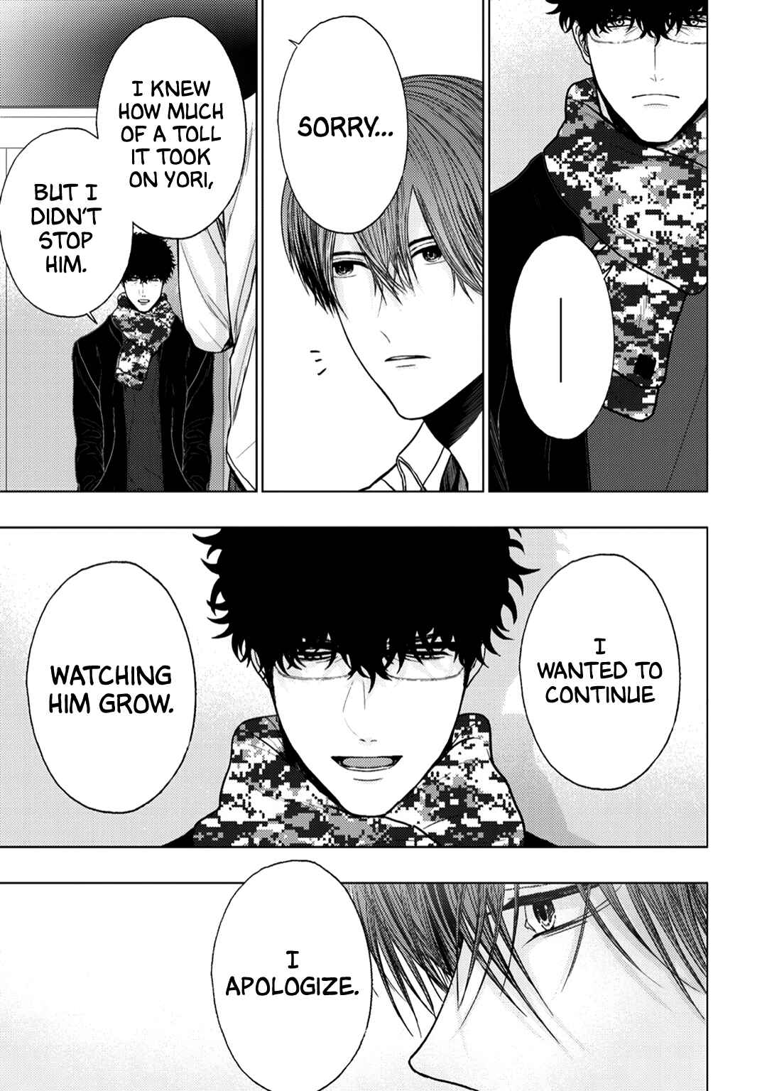 Page 32 Chapter 13 Himitsu Niwa Mukanai Syokugyou