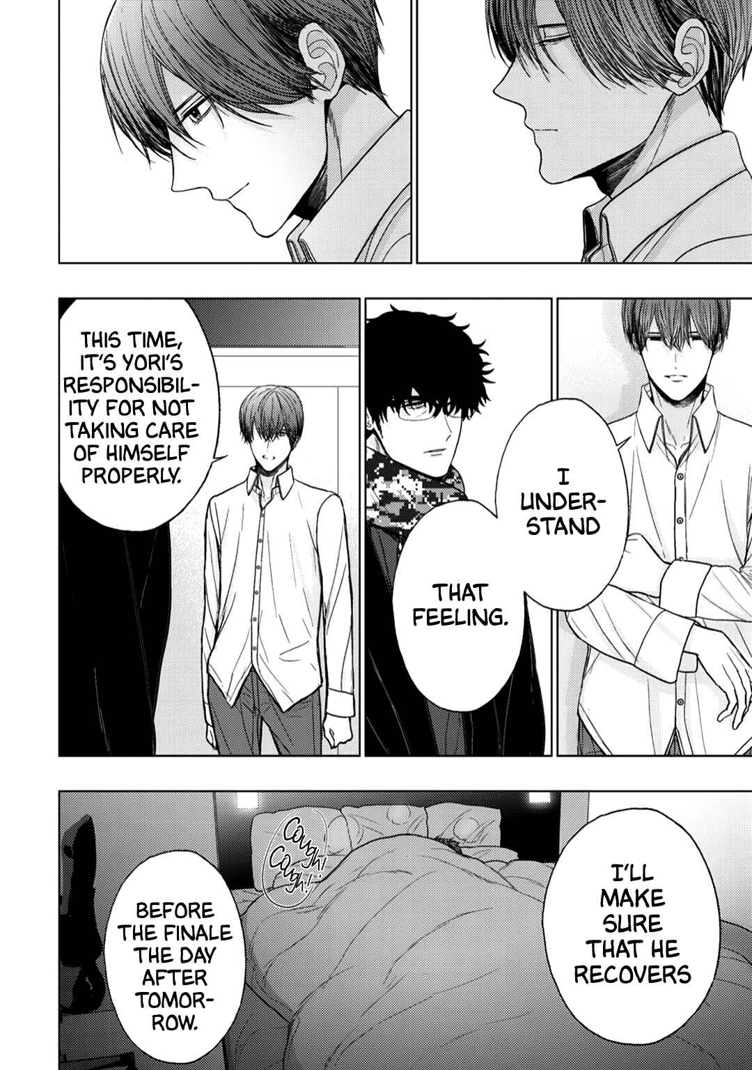 Page 33 Chapter 13 Himitsu Niwa Mukanai Syokugyou