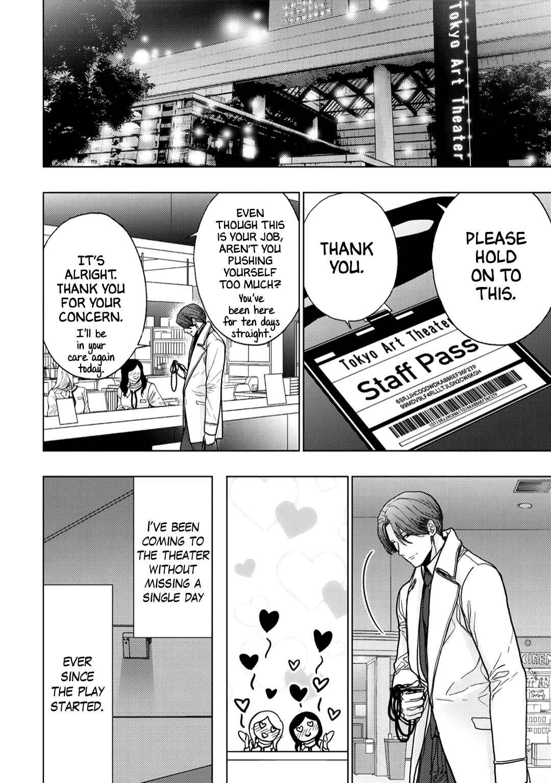 Page 5 Chapter 13 Himitsu Niwa Mukanai Syokugyou