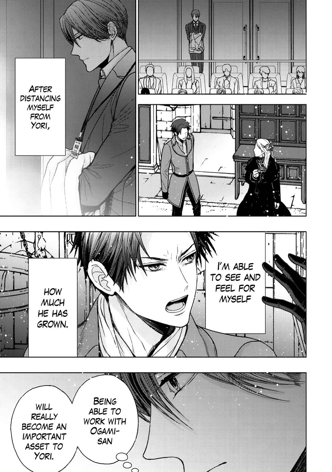 Page 6 Chapter 13 Himitsu Niwa Mukanai Syokugyou