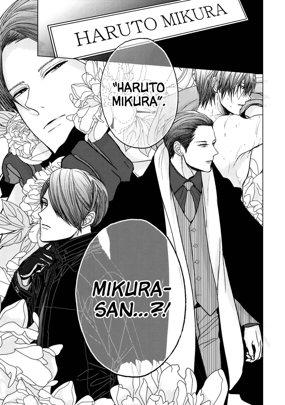 Page 11 Chapter 15 Himitsu Niwa Mukanai Syokugyou