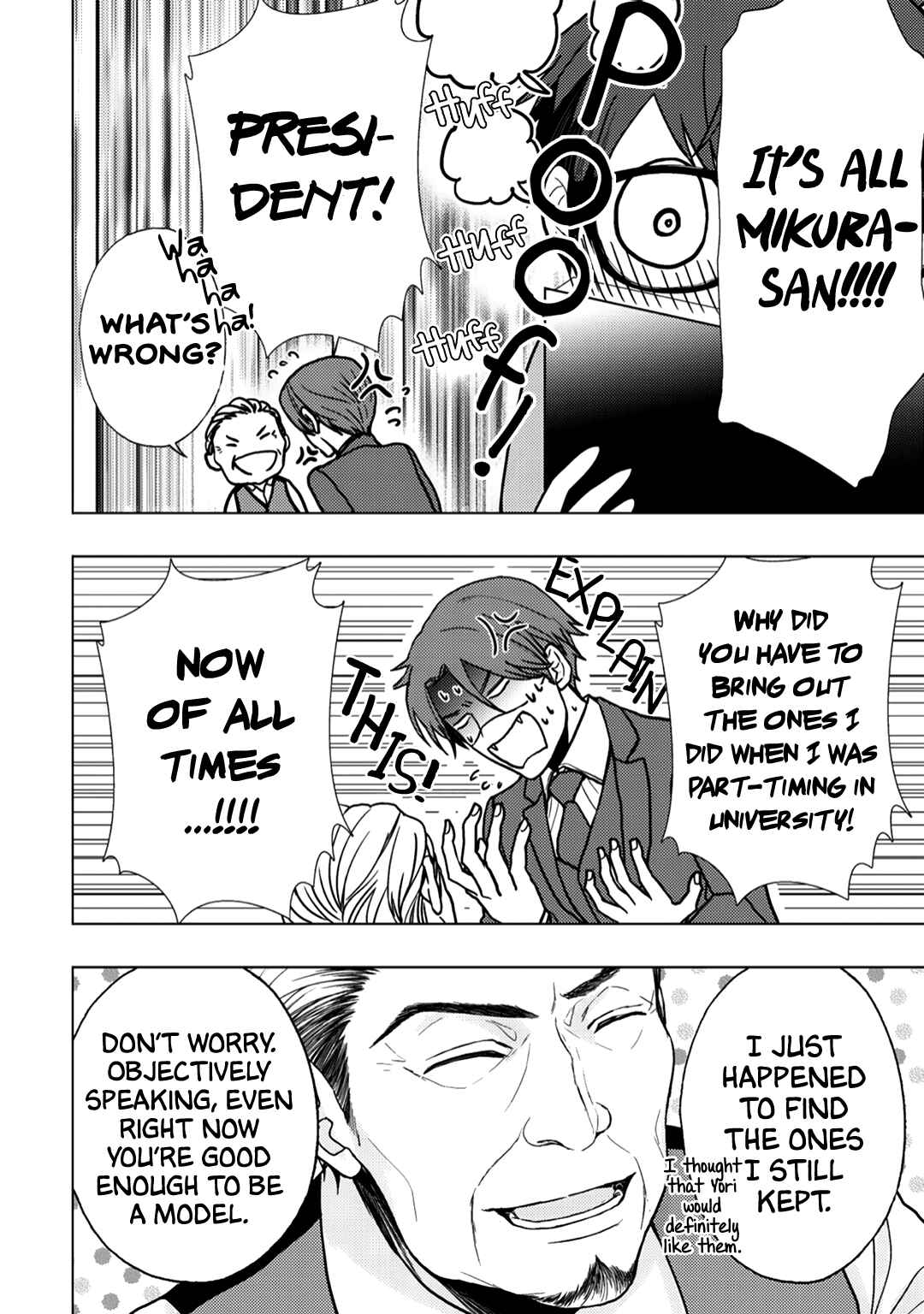 Page 12 Chapter 15 Himitsu Niwa Mukanai Syokugyou