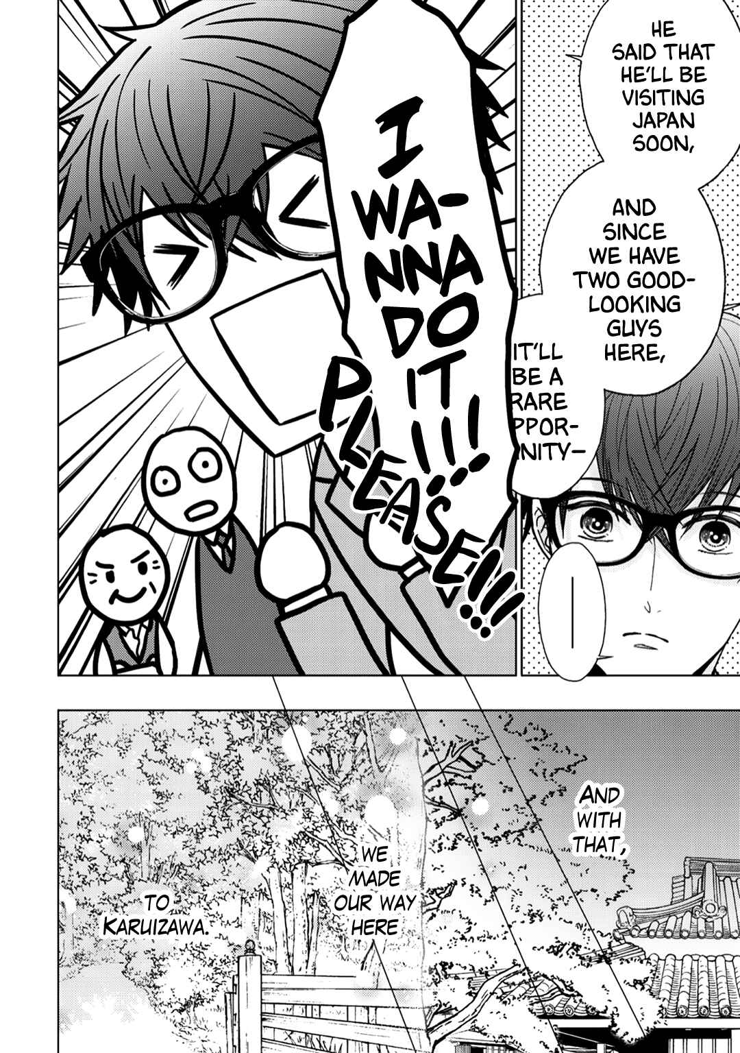 Page 14 Chapter 15 Himitsu Niwa Mukanai Syokugyou