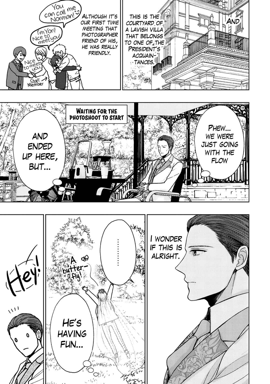 Page 15 Chapter 15 Himitsu Niwa Mukanai Syokugyou