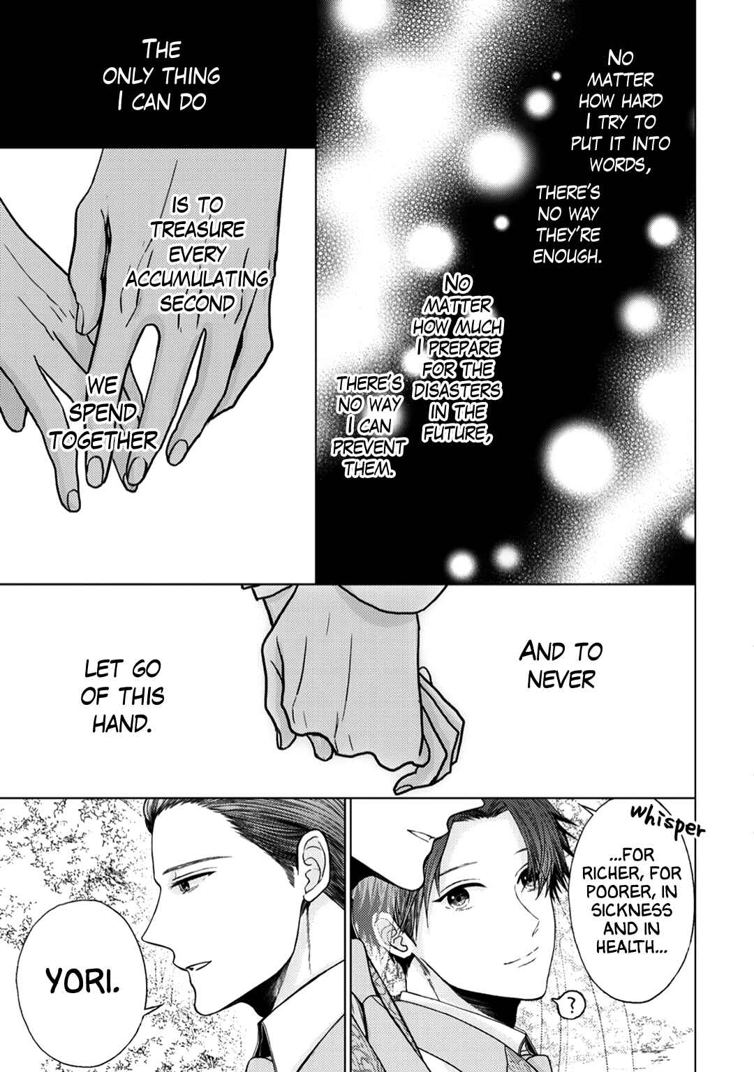 Page 21 Chapter 15 Himitsu Niwa Mukanai Syokugyou