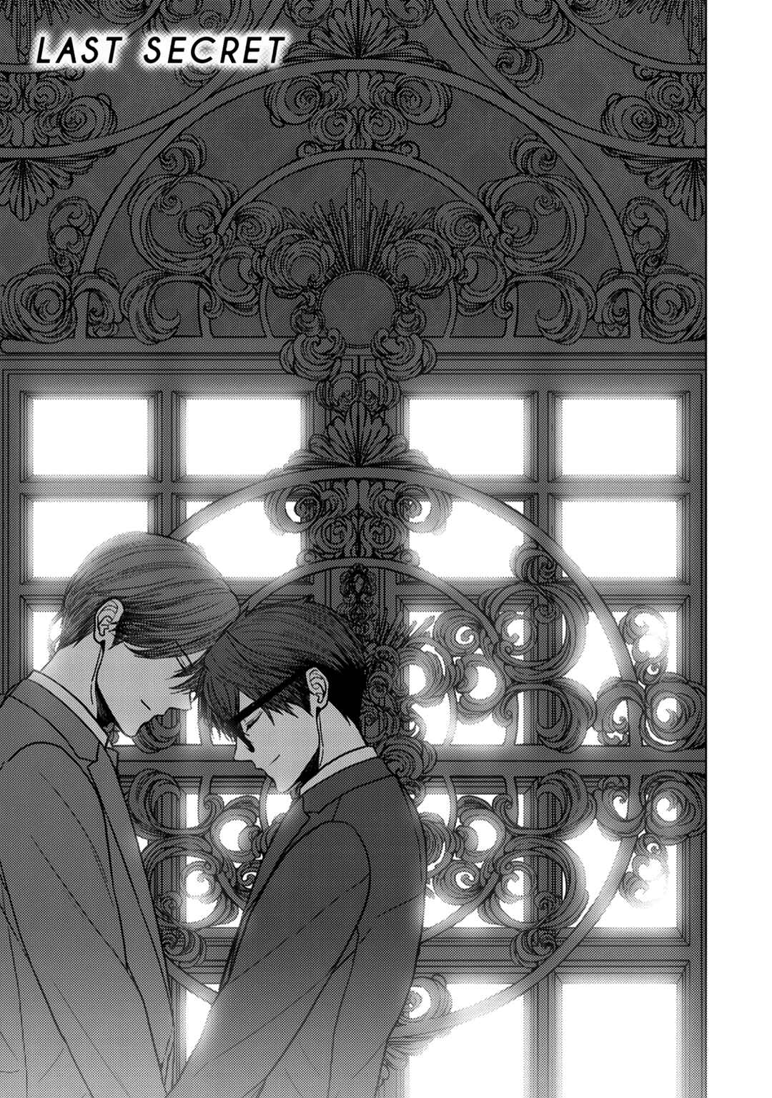 Page 3 Chapter 15 Himitsu Niwa Mukanai Syokugyou