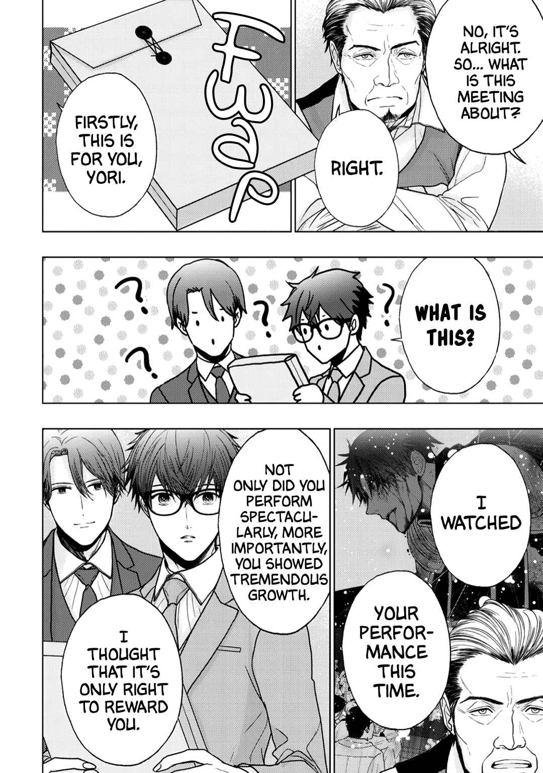 Page 8 Chapter 15 Himitsu Niwa Mukanai Syokugyou