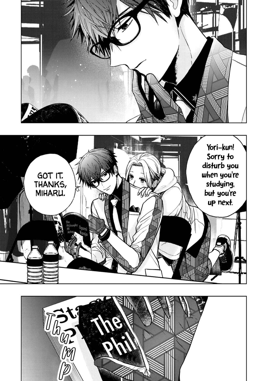 Page 11 Chapter 2 Himitsu Niwa Mukanai Syokugyou