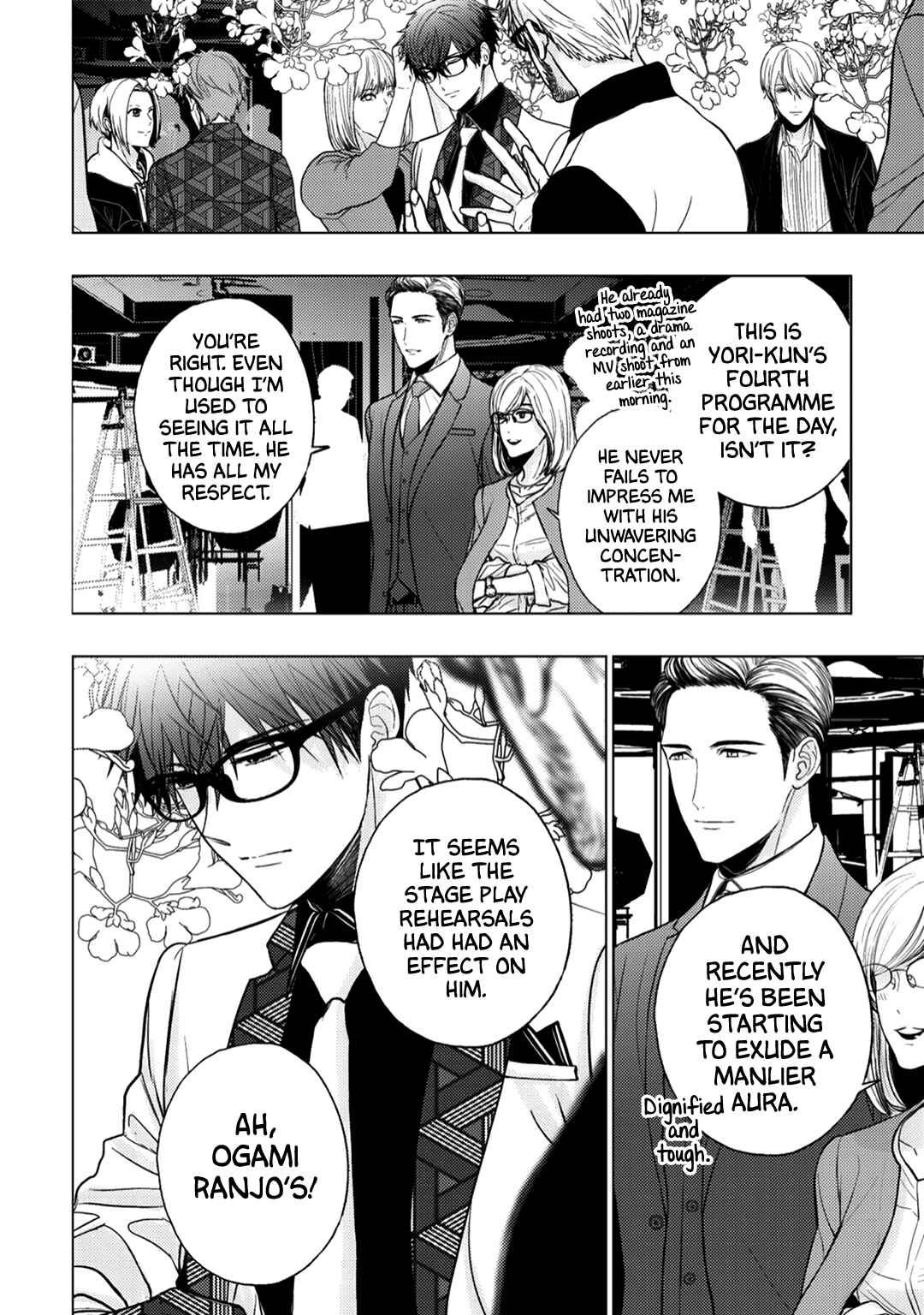 Page 12 Chapter 2 Himitsu Niwa Mukanai Syokugyou