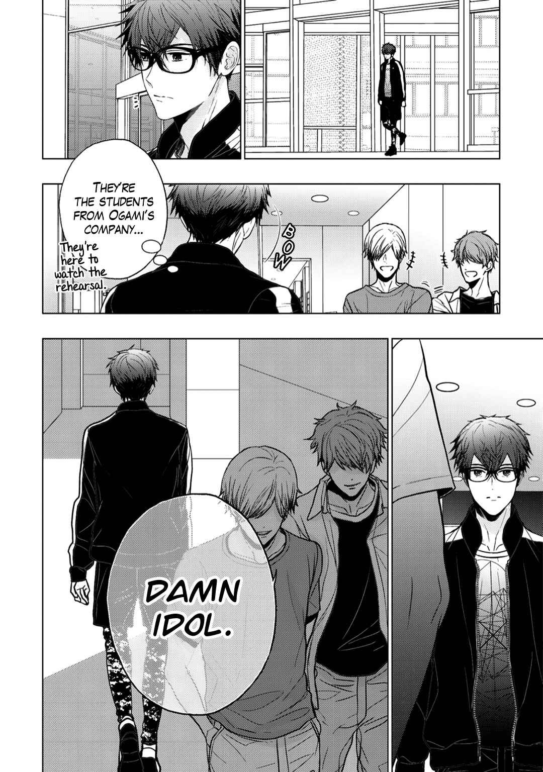 Page 15 Chapter 2 Himitsu Niwa Mukanai Syokugyou