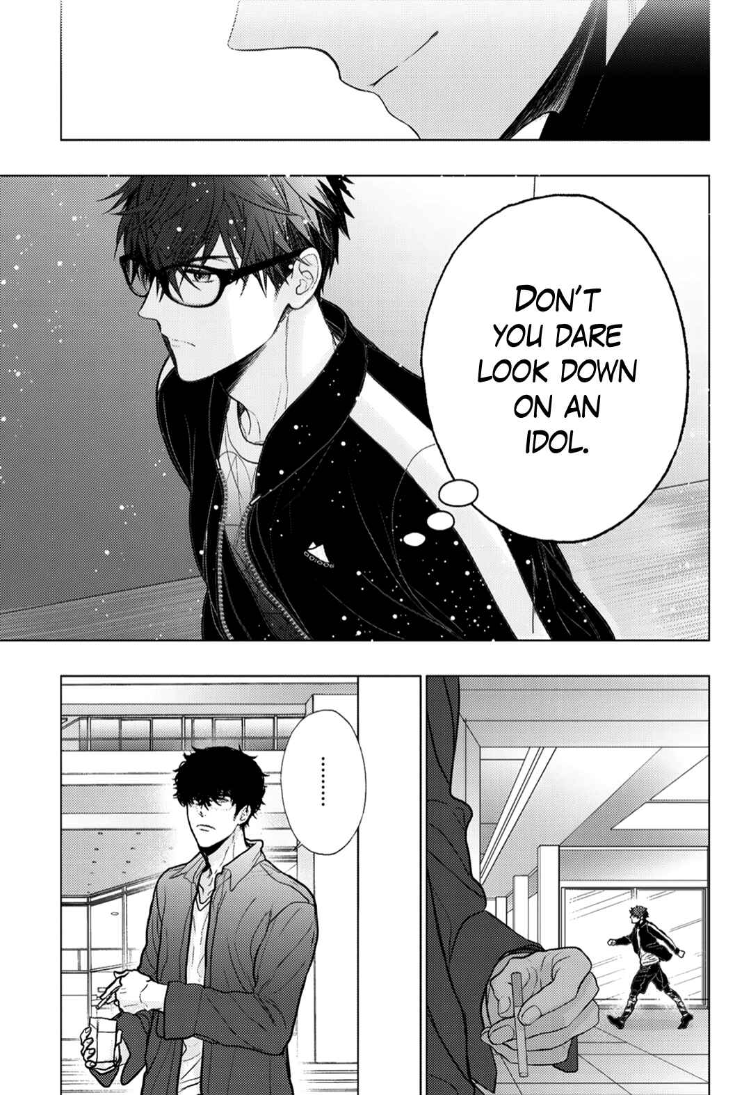 Page 17 Chapter 2 Himitsu Niwa Mukanai Syokugyou