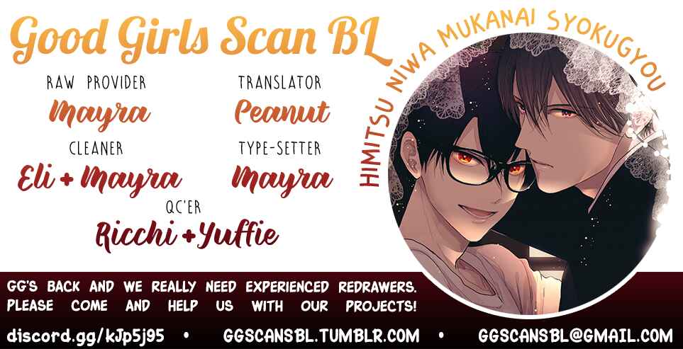 Page 1 Chapter 11 Himitsu Niwa Mukanai Syokugyou