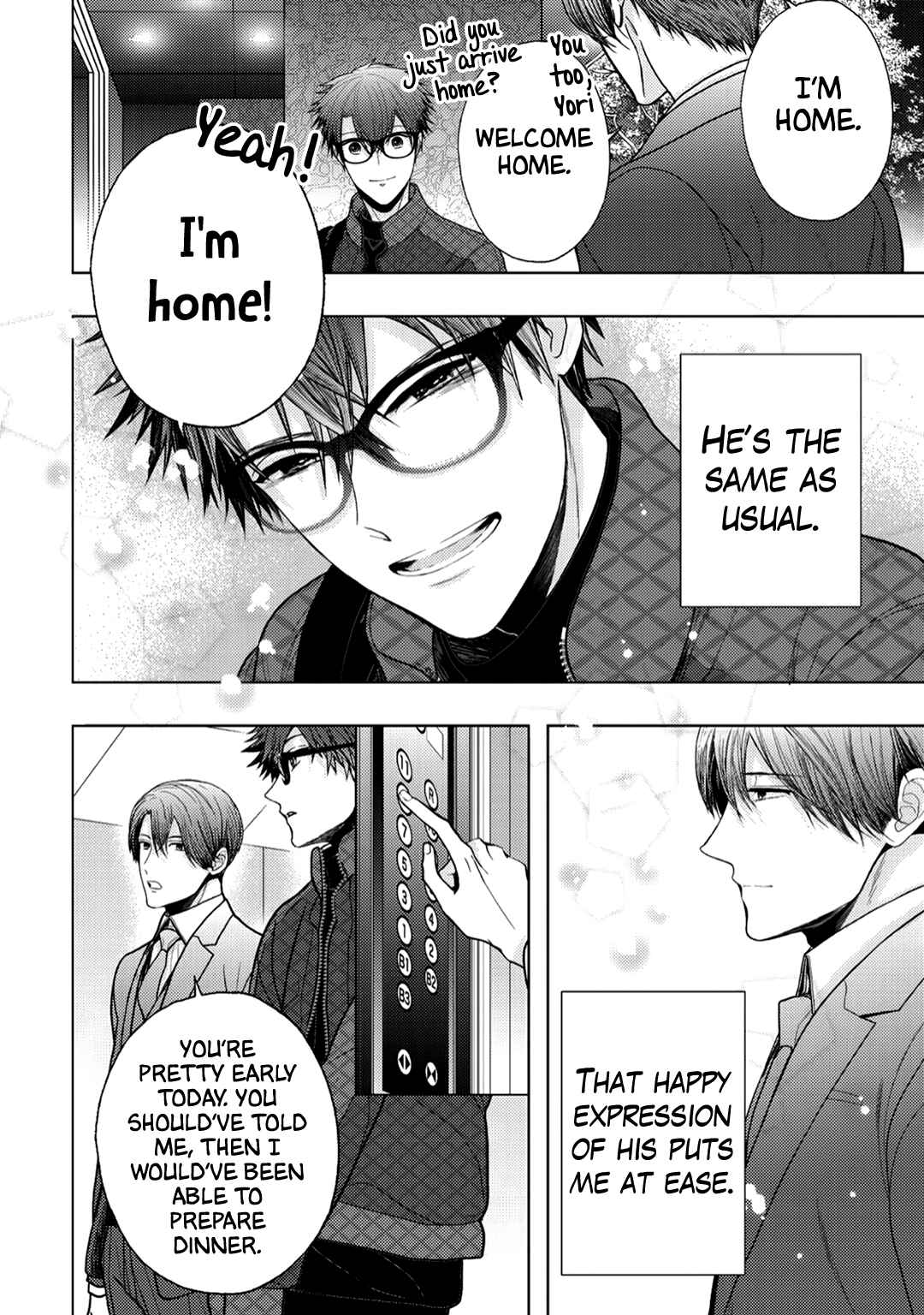 Page 10 Chapter 11 Himitsu Niwa Mukanai Syokugyou
