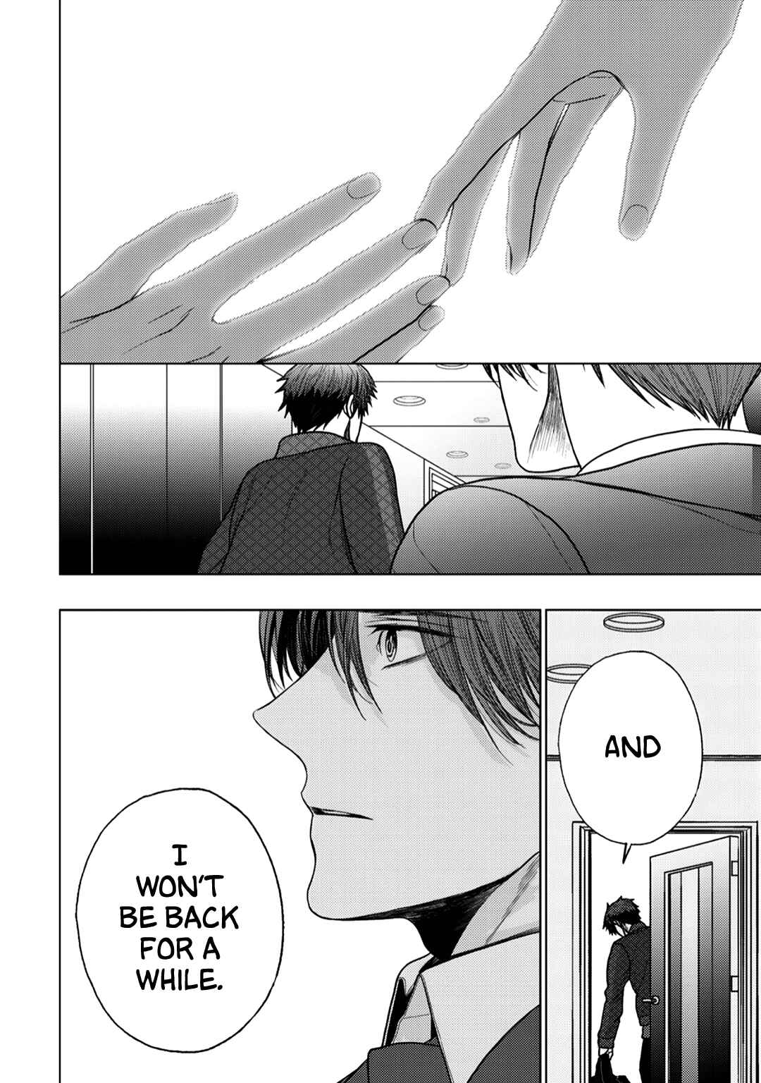 Page 18 Chapter 11 Himitsu Niwa Mukanai Syokugyou
