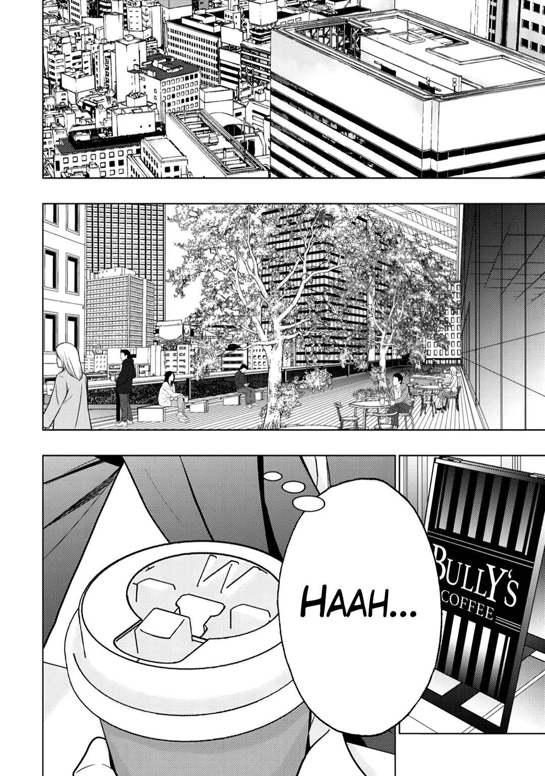Page 4 Chapter 11 Himitsu Niwa Mukanai Syokugyou