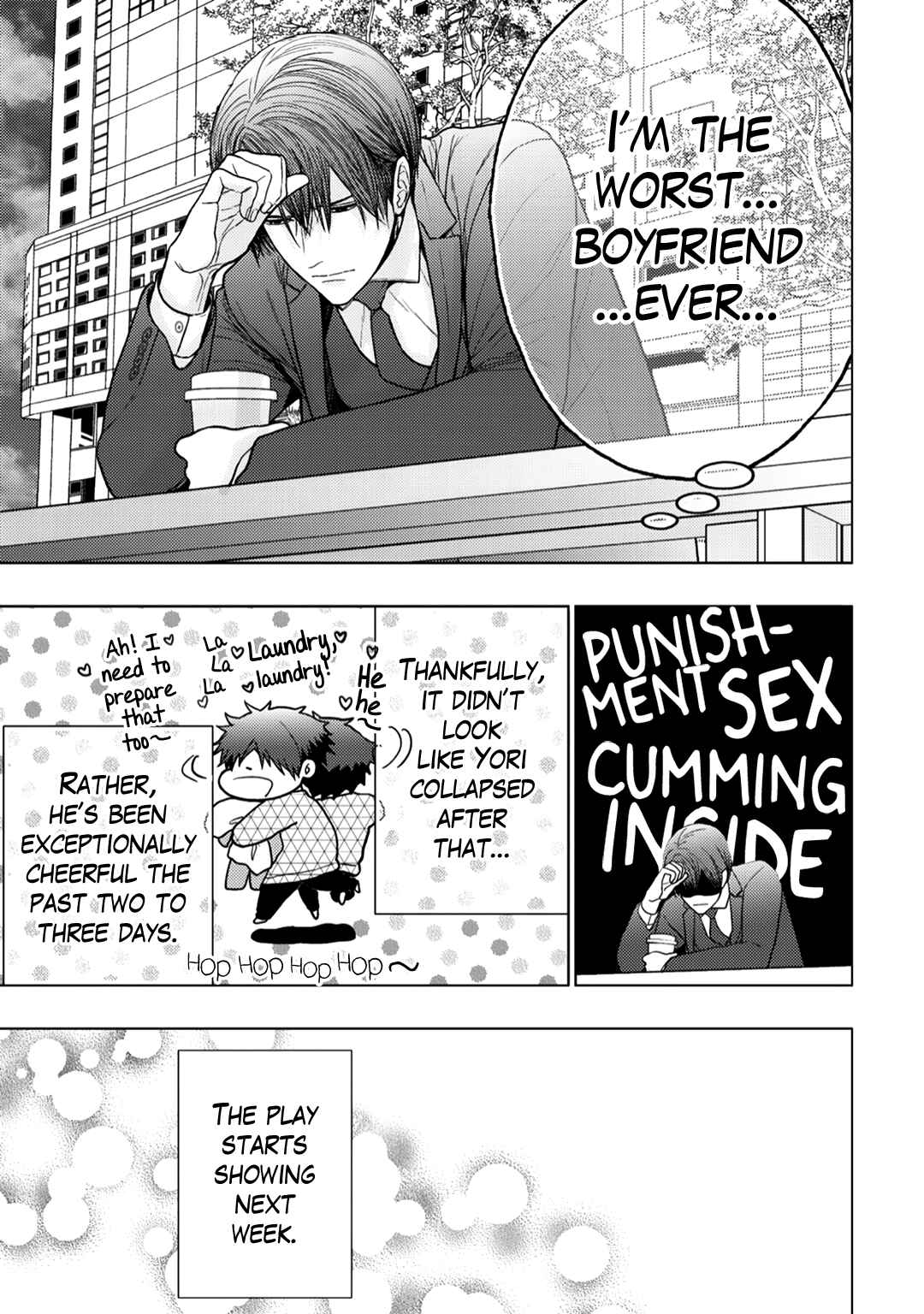 Page 5 Chapter 11 Himitsu Niwa Mukanai Syokugyou