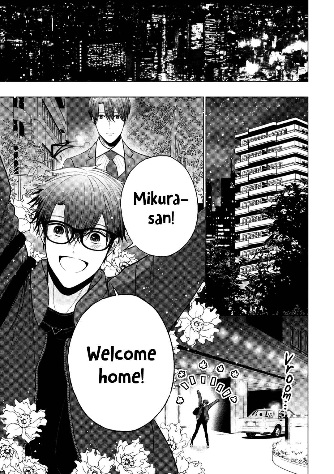 Page 9 Chapter 11 Himitsu Niwa Mukanai Syokugyou