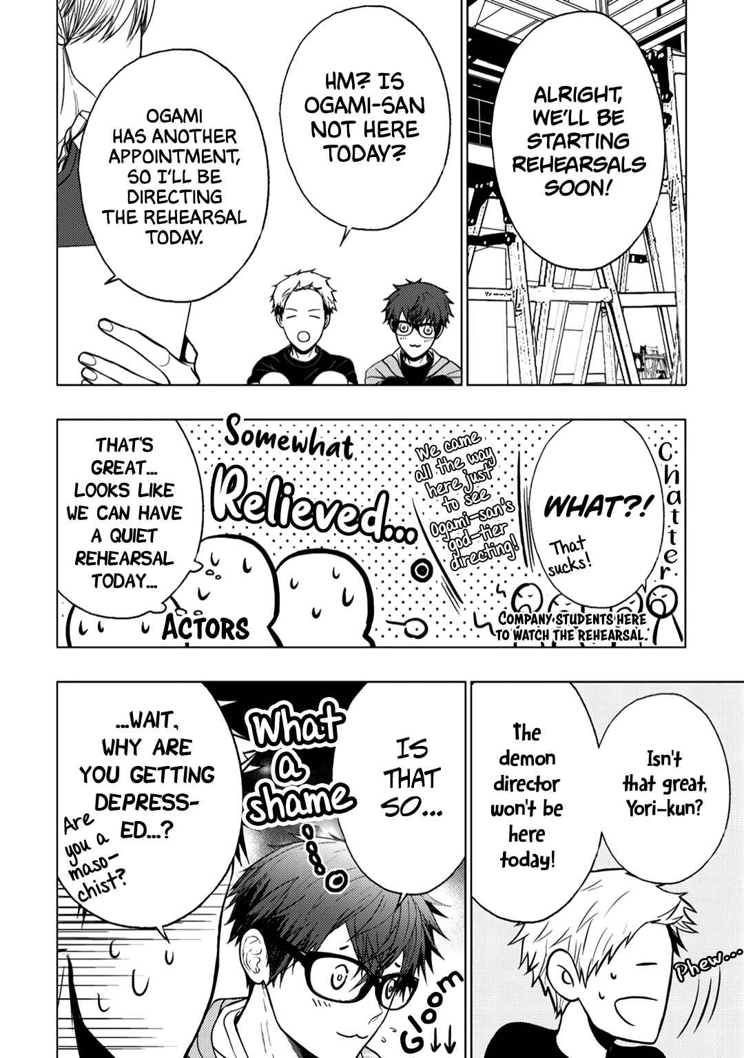 Page 14 Chapter 3 Himitsu Niwa Mukanai Syokugyou