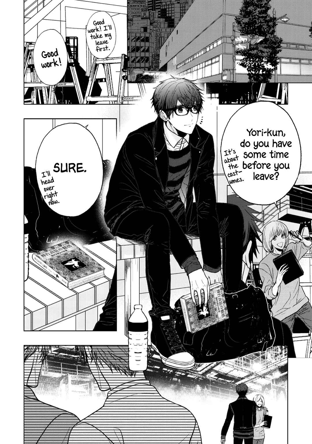 Page 16 Chapter 3 Himitsu Niwa Mukanai Syokugyou
