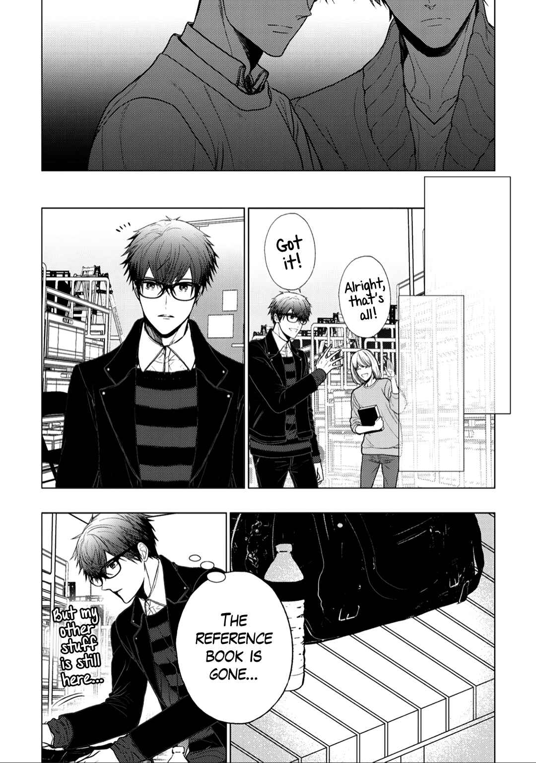 Page 17 Chapter 3 Himitsu Niwa Mukanai Syokugyou