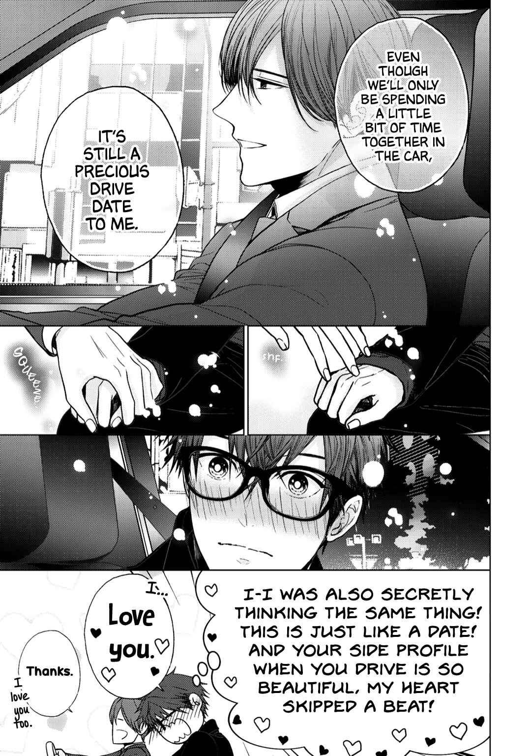Page 9 Chapter 3 Himitsu Niwa Mukanai Syokugyou