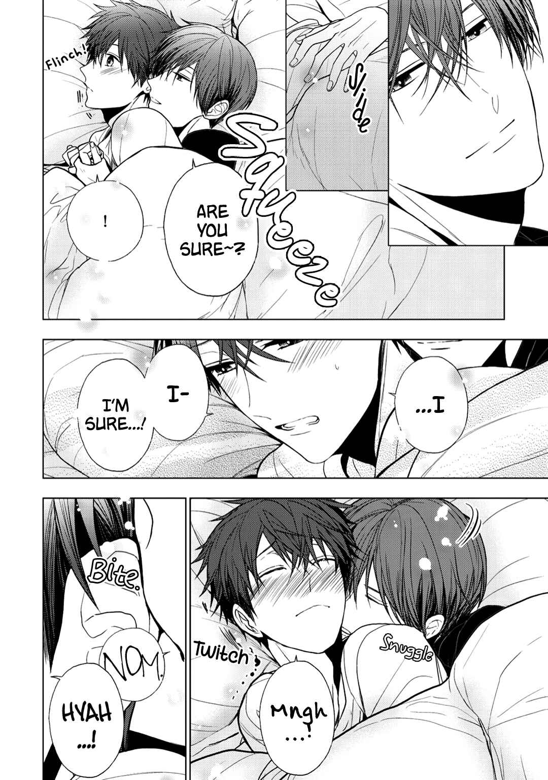 Page 11 Chapter 15.5 Himitsu Niwa Mukanai Syokugyou