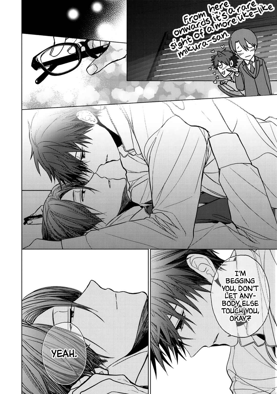 Page 13 Chapter 15.5 Himitsu Niwa Mukanai Syokugyou