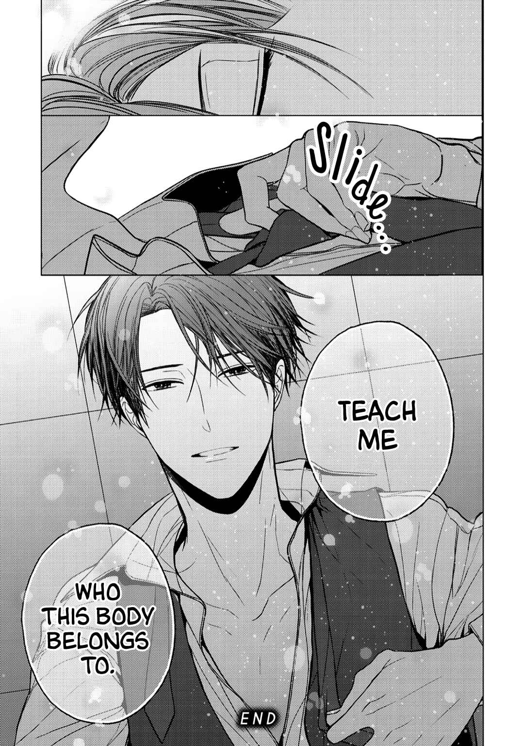 Page 14 Chapter 15.5 Himitsu Niwa Mukanai Syokugyou