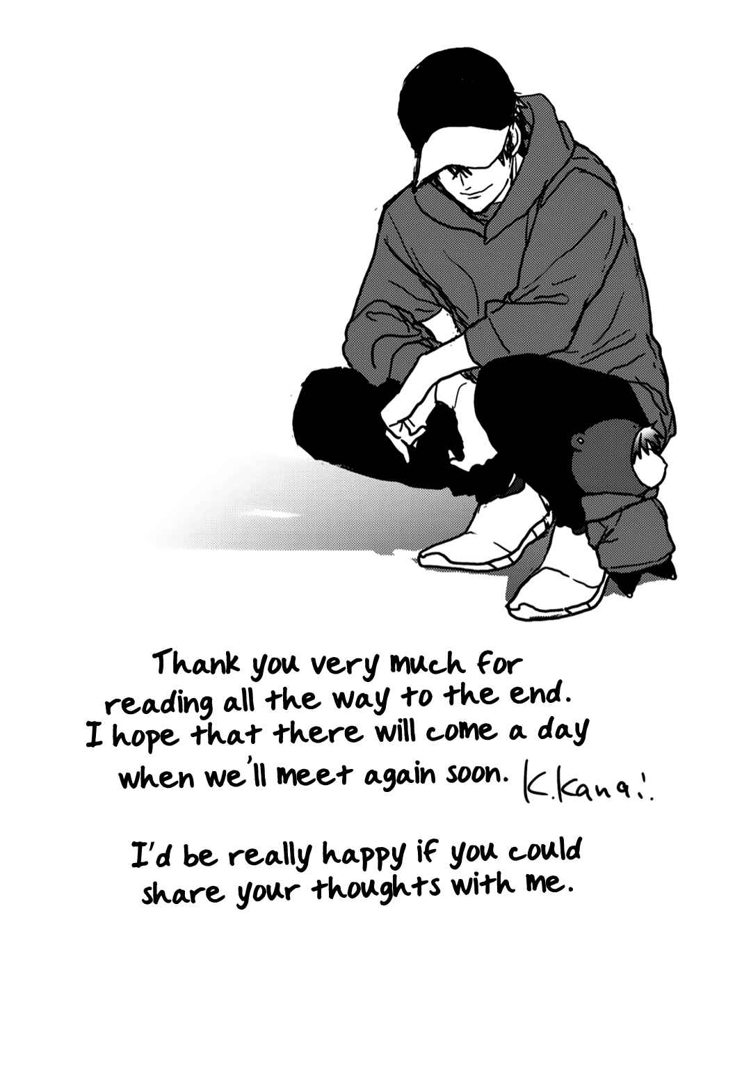Page 15 Chapter 15.5 Himitsu Niwa Mukanai Syokugyou