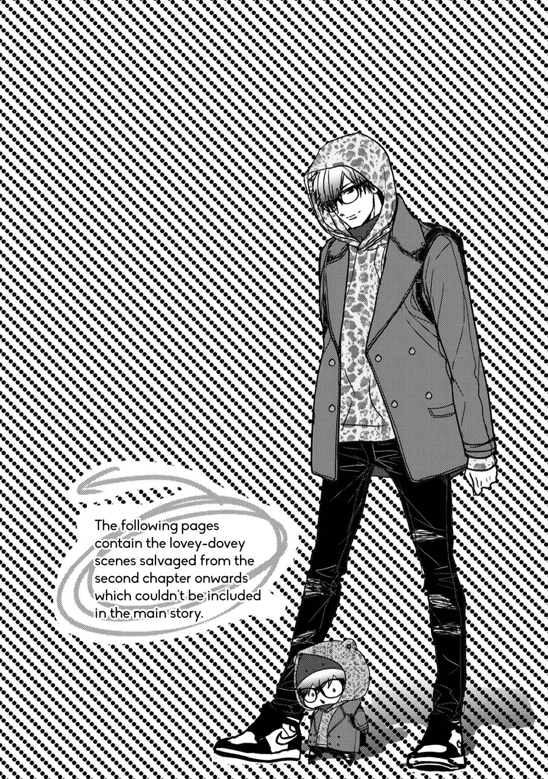 Page 3 Chapter 15.5 Himitsu Niwa Mukanai Syokugyou