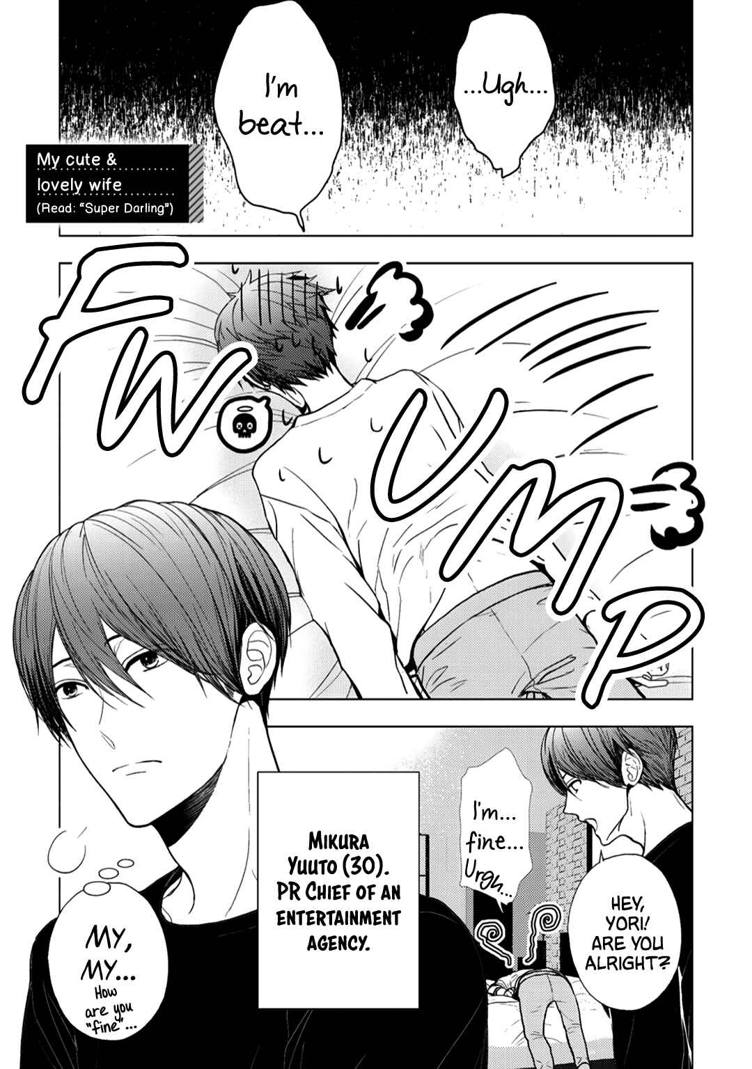 Page 4 Chapter 15.5 Himitsu Niwa Mukanai Syokugyou
