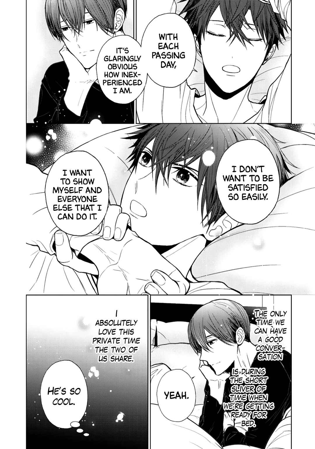 Page 7 Chapter 15.5 Himitsu Niwa Mukanai Syokugyou