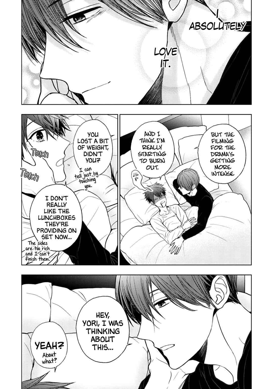 Page 8 Chapter 15.5 Himitsu Niwa Mukanai Syokugyou