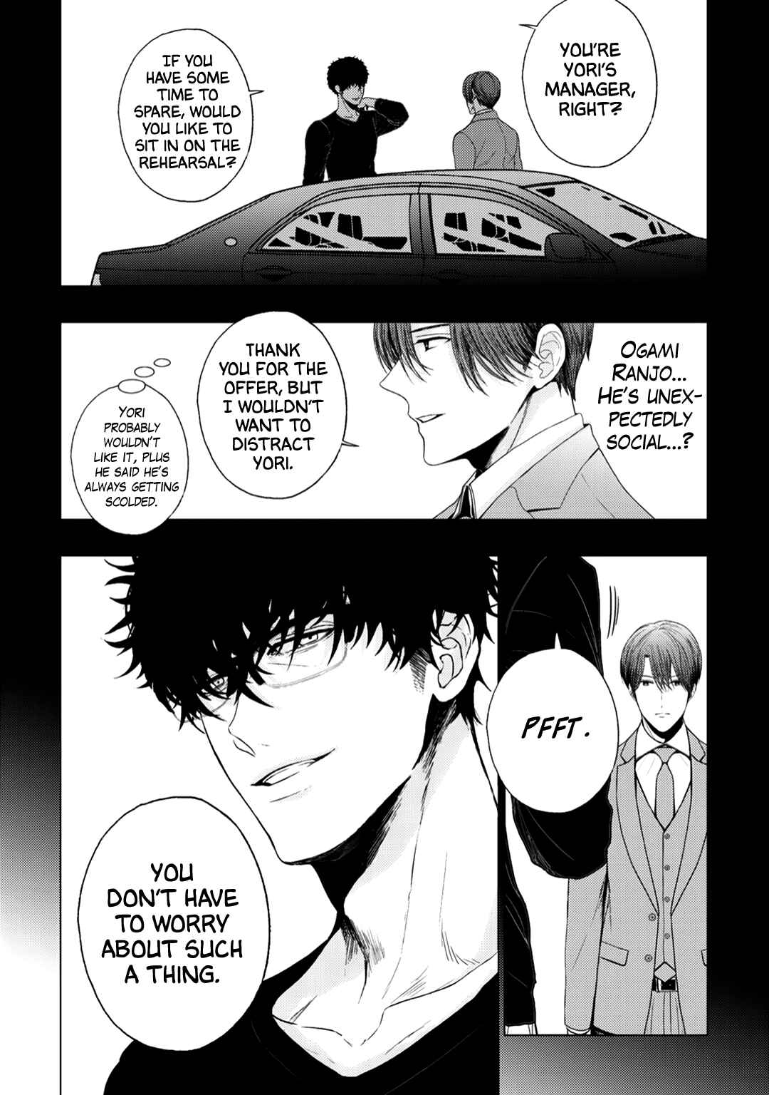 Page 12 Chapter 5 Himitsu Niwa Mukanai Syokugyou