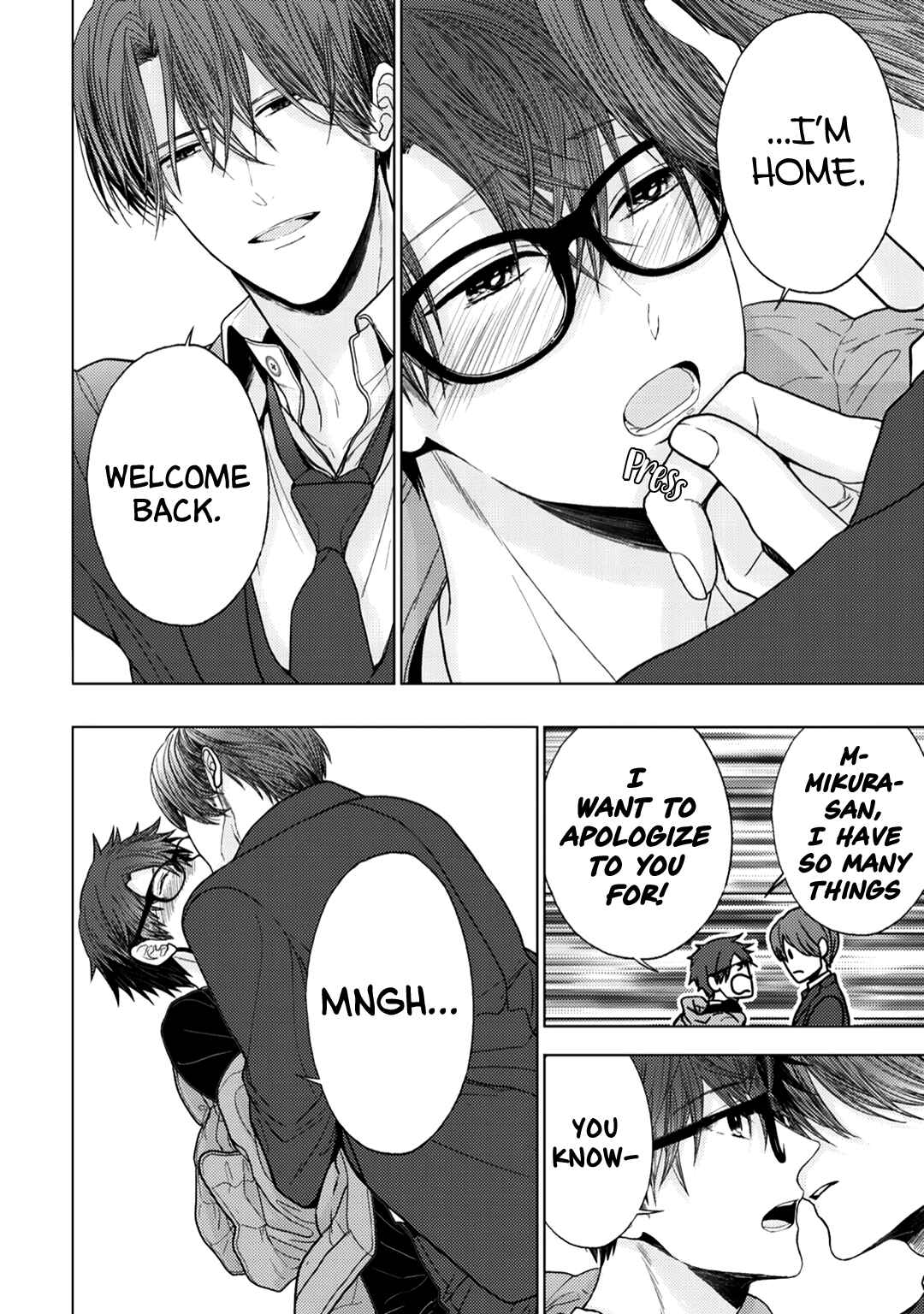 Page 11 Chapter 14 Himitsu Niwa Mukanai Syokugyou