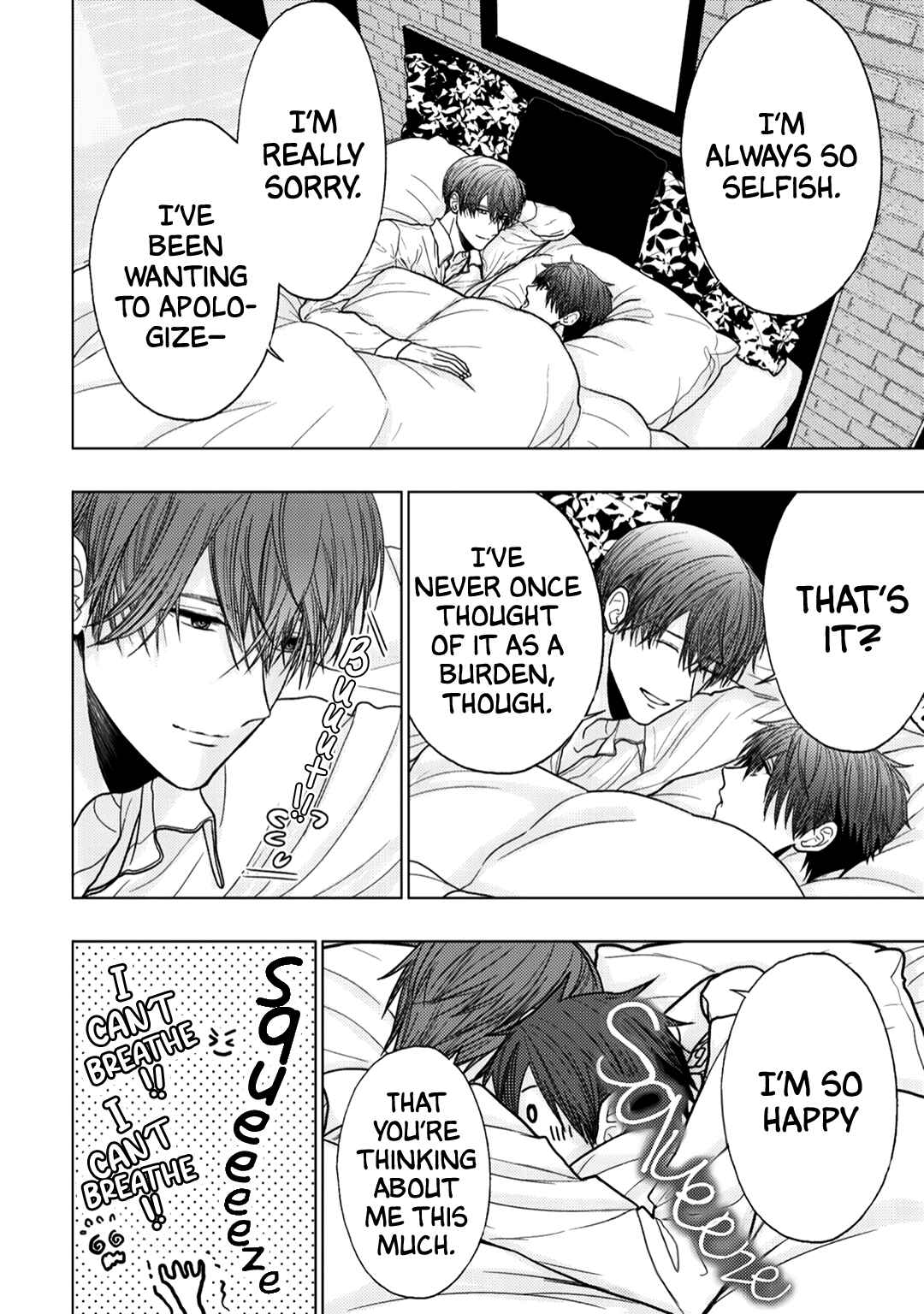 Page 19 Chapter 14 Himitsu Niwa Mukanai Syokugyou